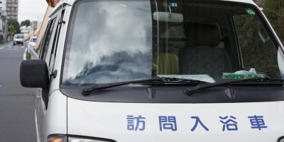 巡回入浴の看護師バイト